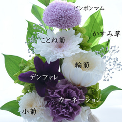 プリザーブドフラワー 初盆 彼岸 喪中はがき　仏壇　お供え　仏花 黒花器 縦長仏花プリザーブドアレンジ　Kuyo033 4枚目の画像
