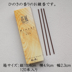 プリザーブドフラワー 初盆 彼岸 喪中はがき　仏壇　お供え　仏花 黒花器 縦長仏花プリザーブドアレンジ　Kuyo033 6枚目の画像