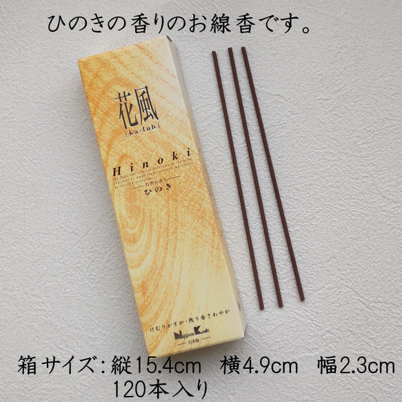 プリザーブドフラワー 初盆 彼岸 喪中はがき　仏壇　お供え　仏花 黒花器 縦長仏花プリザーブドアレンジ　Kuyo033 6枚目の画像