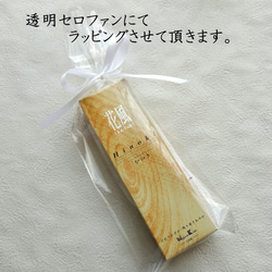 プリザーブドフラワー 初盆 彼岸 喪中はがき　仏壇　お供え　仏花 黒花器 縦長仏花プリザーブドアレンジ　Kuyo033 7枚目の画像