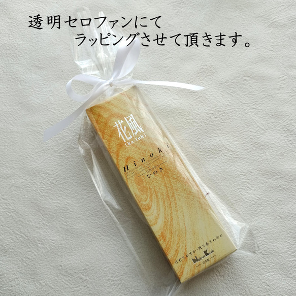 プリザーブドフラワー 初盆 彼岸 喪中はがき　仏壇　お供え　仏花 黒花器 縦長仏花プリザーブドアレンジ　Kuyo033 7枚目の画像