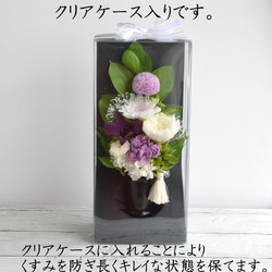 プリザーブドフラワー 初盆 彼岸 喪中はがき　仏壇　お供え　仏花 黒花器 縦長仏花プリザーブドアレンジ　Kuyo033 3枚目の画像