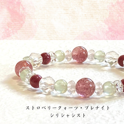 ◇龍神シリーズ◇白龍の光輪・白龍ブレスレット】変化 流れを起こす