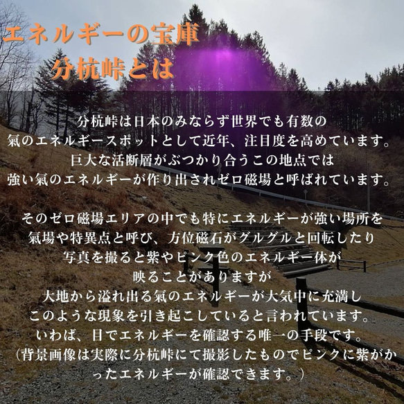 【悪縁を遠ざけ人の想いや愛情を感じながら過ごしたい方へ】悪縁を断つ　良縁　愛情　人想い　ストロベリークォーツ　プレナイト 8枚目の画像