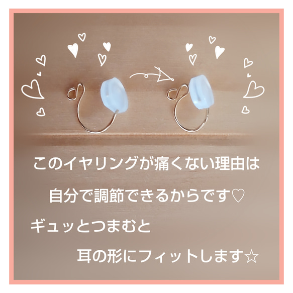 痛くない イヤリング ♡  立体的な 星 ☆ 可愛く揺れるデザイン♪プレゼントやご褒美にも♡ 7枚目の画像