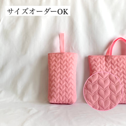 うさぎ×無地【くすみピンク】のキルティング上履き入れ 上履き袋