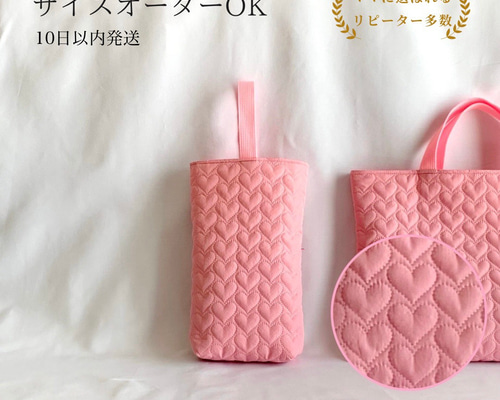 上履き入れ 女の子 ピンク キルティング シューズ袋 サイズオーダー可