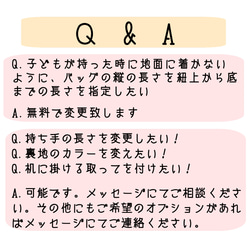 サイズオーダーOK  ビビットカラーがかわいいハートのキルト通園・通学グッズ　シューズ袋　上履き入れ　入園セット　ピンク 7枚目の画像