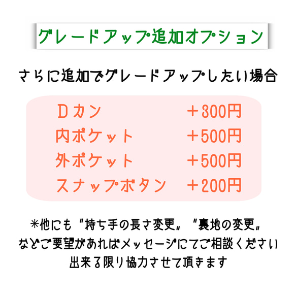 サイズオーダーOK  ビビットカラーがかわいいハートのキルト通園・通学グッズ　シューズ袋　上履き入れ　入園セット　ピンク 6枚目の画像