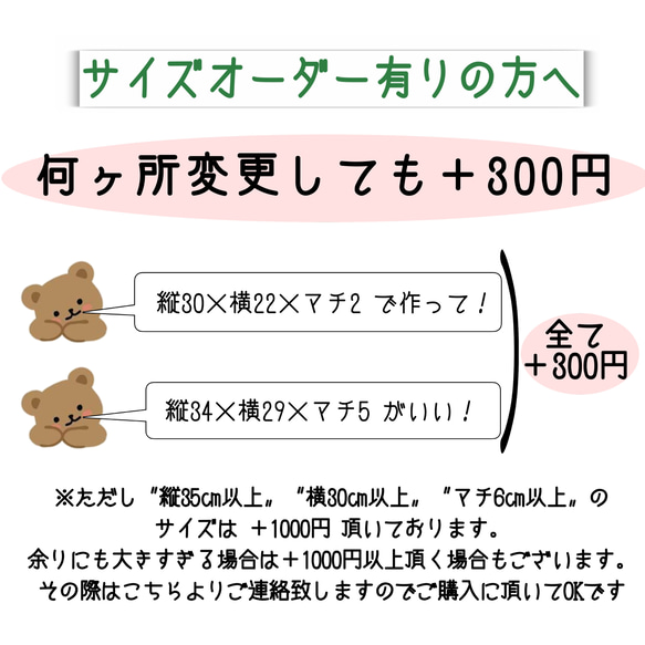 サイズオーダーOK  ビビットカラーがかわいいハートのキルト通園・通学グッズ　シューズ袋　上履き入れ　入園セット　ピンク 4枚目の画像