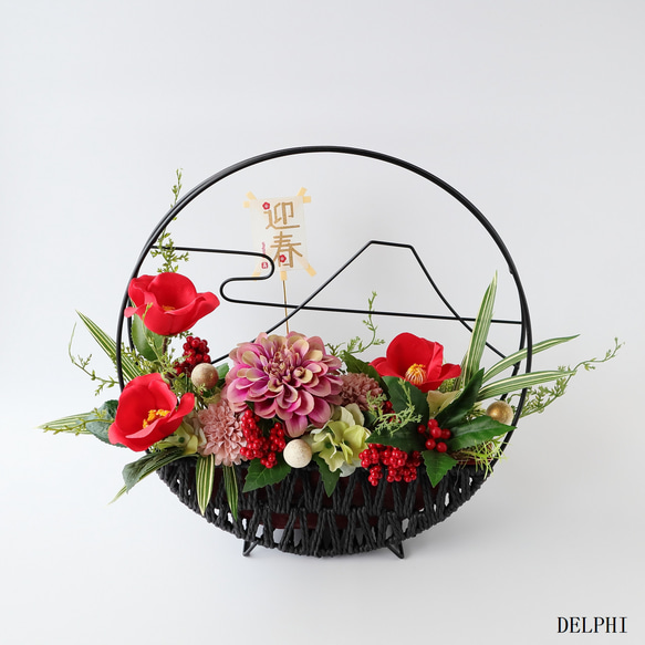 迎春アレンジメント 特大｜新春の華やぎを飾る和モダンフラワー｜正月