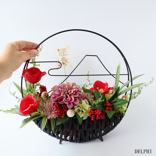 和風アレンジメント（華やぎの富士）ワイングリーン【アーティ