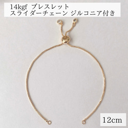 14kgf】 星形 チェーン 60cm ネックレス ブレスレット 素材 14kgf】 星形 チェーン 60cm ネックレス ブレスレット 素材