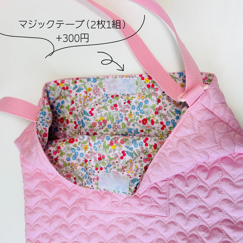 レッスンバッグ 女の子 キルティング ハート刺繍 ピンク サイズ