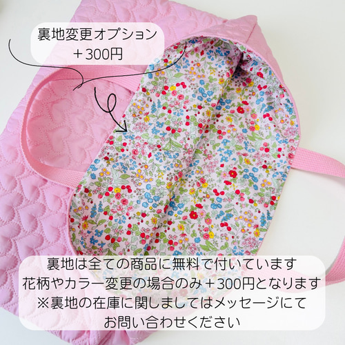 入園入学セット　ハートキルティング　ピンク　フリル　レッスンバッグ　即納 ハート♡ピンクキルティングのフリル付レッスンバッグ3点セット