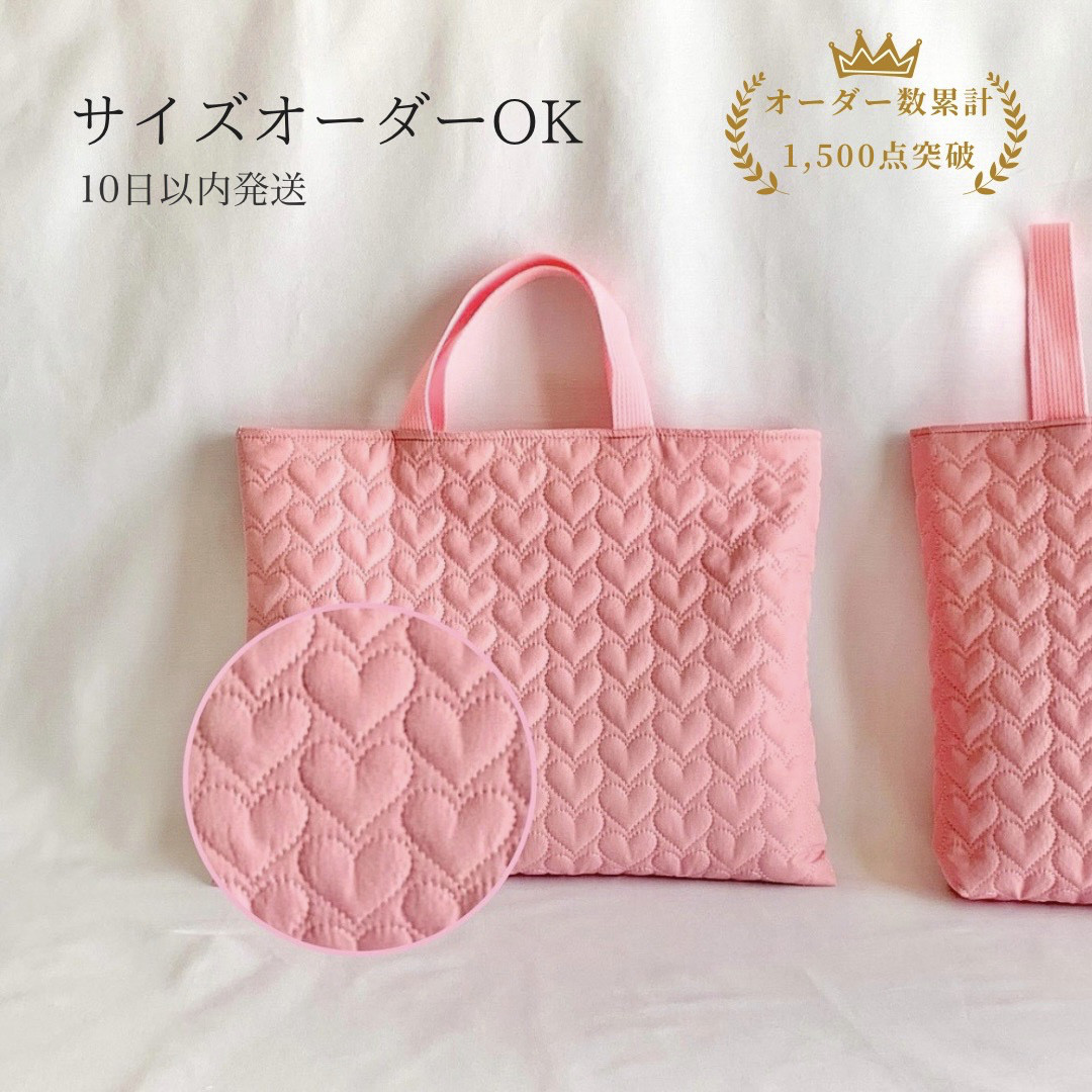 ハート模様 巾着袋 女の子 入園グッズ レッスンバック ハート柄 入学グッズ