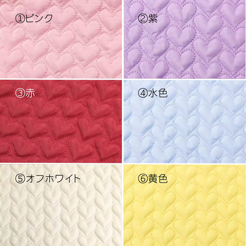 ハネ　オーダー　ハート刺繍　ハートキルティング　レッスンバッグ　体操服袋 ハネ様専用 オーダー ハート刺繍 ハートキルティング レッスン