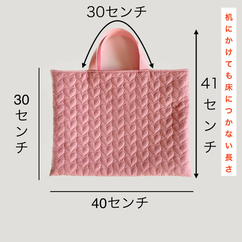 大きめレッスンバッグ.ピアニカケース♡ハート柄キルティング(くすみピンク) 435fcf202956e501052e3cc533c791