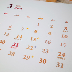 【壁掛け】2023 紙で作ったメルヘンカレンダー【A4サイズ】 9枚目の画像