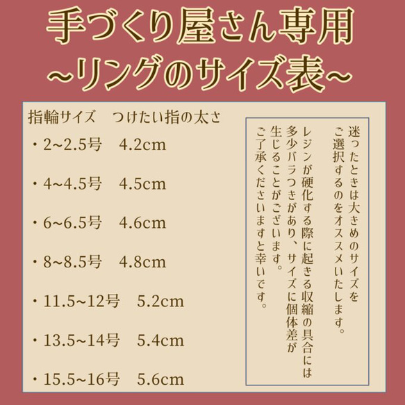 受注生産【花が見える空】リング　指輪　金属アレルギー対応　大正浪漫　大正ロマン　ステンドグラス風アクセサリー 13枚目の画像