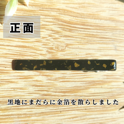 うるし塗りネクタイピン黒『金箔散らし』 2枚目の画像