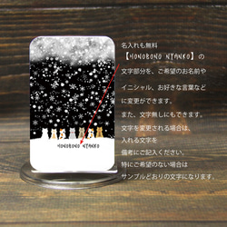 モバイルバッテリー5000mAh（蓄電用コード付き）【ほのぼのにゃんこ（雪夜）】 【名入れ可】 3枚目の画像