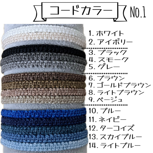 カラーが選べる＊ミサンガブレスレット orアンクレット