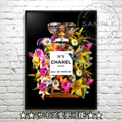 119] インテリア アートポスター ブランドオマージュ 海外アート