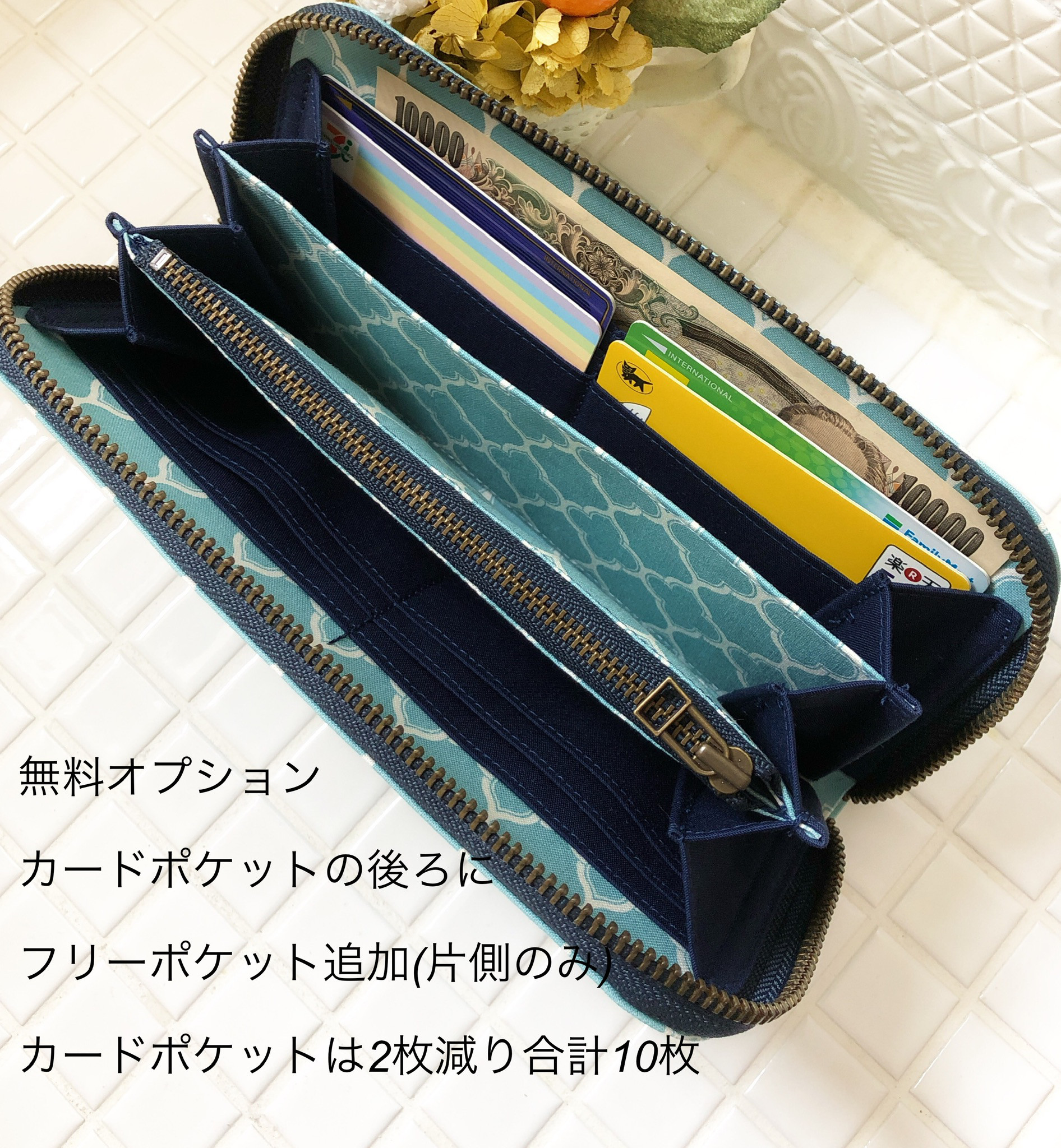 かわいい布で作った長財布　軽量なのに大容量！ BEST OF MORRIS いちご泥棒