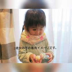 ふわふわスヌード　子供　キッズ　マフラー　ネックウォーマー 4枚目の画像