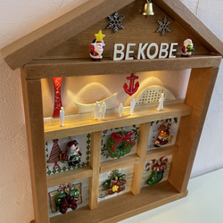 クリスマスオーナメントハウス「BE KOBE」 4枚目の画像