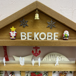 クリスマスオーナメントハウス「BE KOBE」 3枚目の画像