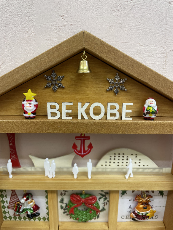 クリスマスオーナメントハウス「BE KOBE」 3枚目の画像