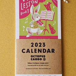2023 OCTOPUS CARGO CALENDAR　2023年度カレンダー 1枚目の画像