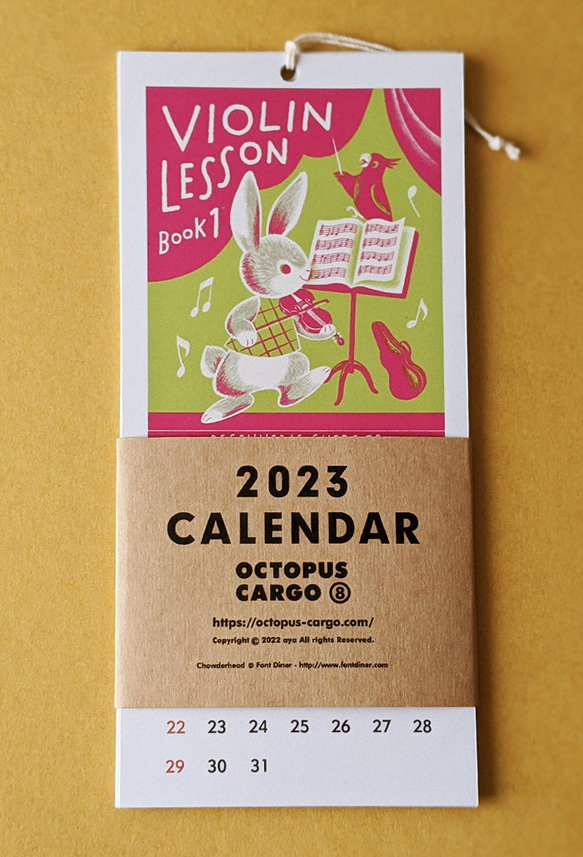 2023 OCTOPUS CARGO CALENDAR　2023年度カレンダー 1枚目の画像