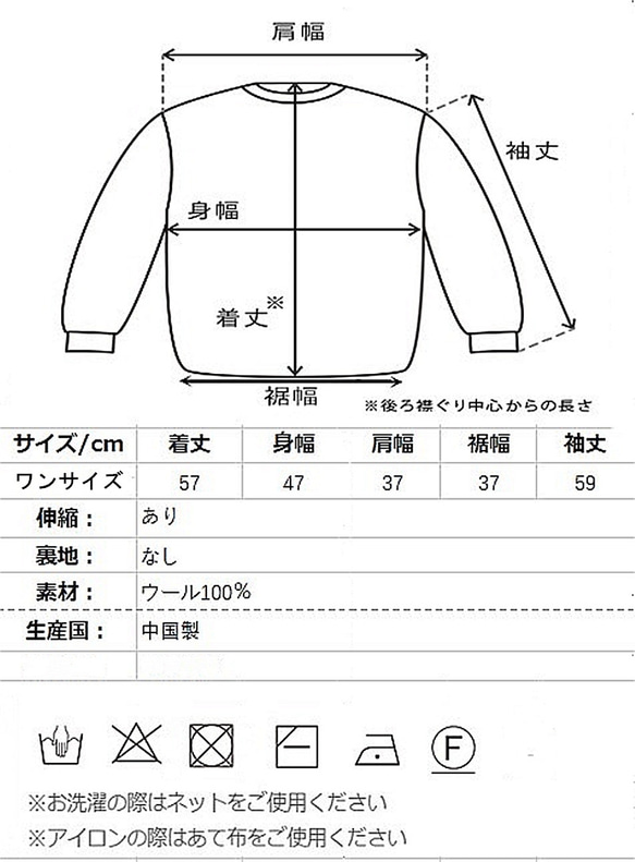 レディース トップス クルーネック ニットセーター シンプル ウール ニットトップス 長袖 プルオーバー 秋 冬 13枚目の画像