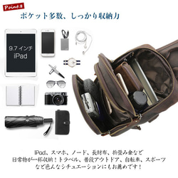 USB充電可 メンズ 本革 ボディバッグ ワンショルダーバッグ 斜めがけ ラウンドZIP 厚手牛革 ヌメ革 9.7インチ 14枚目の画像