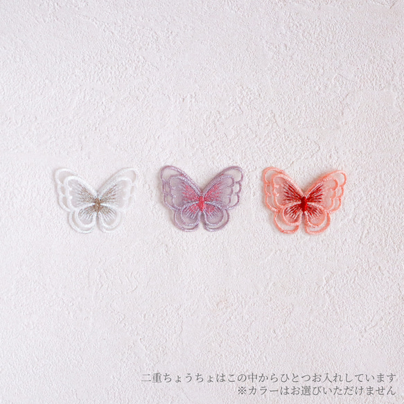 ちょうちょの髪飾り(橙系アソート) 2枚目の画像
