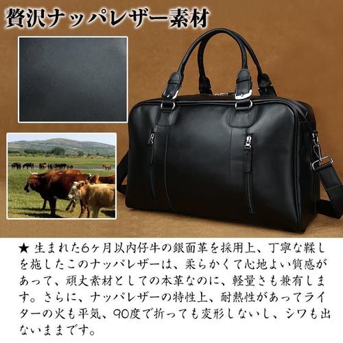 軽量 ナッパレザー ボストンバッグ 本革 メンズ トラベルバッグ 1-2泊