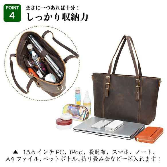 レトロ 2WAY 自立 トートバッグ 本革 メンズ 大容量 YKKファスナー 15.6PC A4対応 オイルレザー 育て 15枚目の画像