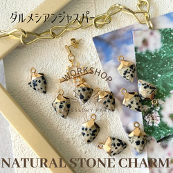 【2pcs】天然石　ダイヤチャーム　9タイプ 12枚目の画像