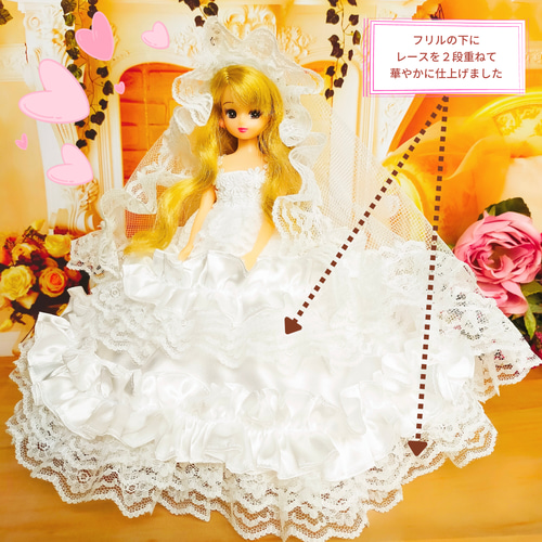 クリスマス3点セット リカちゃん ドール服 人形服 ドールドレス