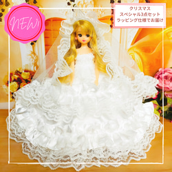 リカちゃん ドール 薔薇ドレス Amazon.co.jp: リカちゃん ドレス ゆめみるお姫さま エレガント
