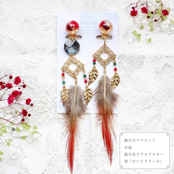 フルオーダー作品例 1枚目の画像