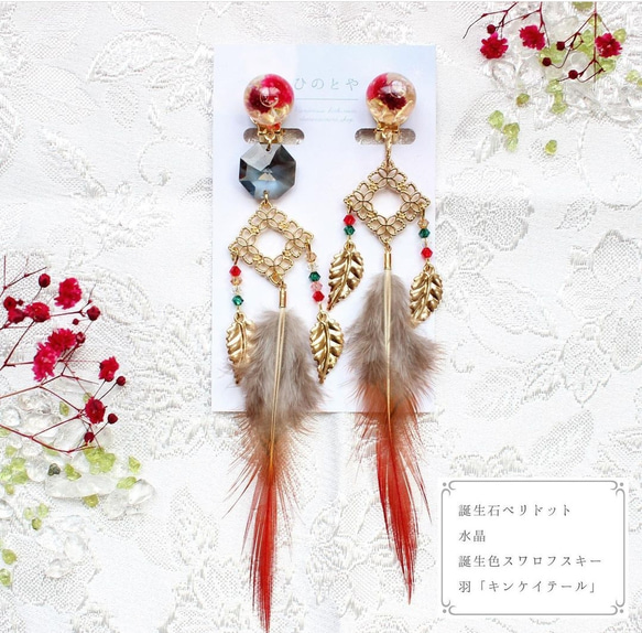 フルオーダー作品例 1枚目の画像