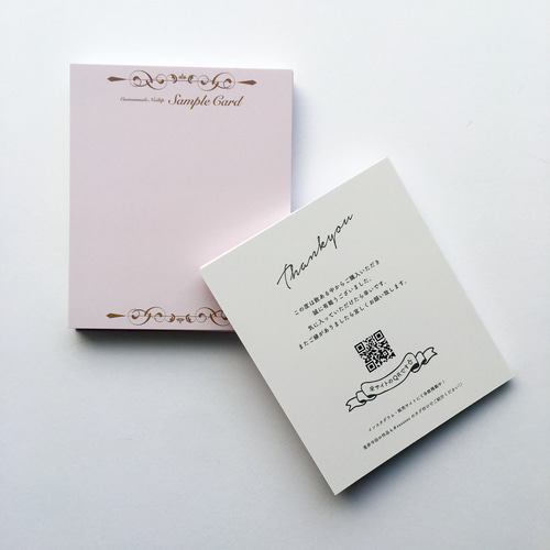 ショップカード／名刺／ネイルチップ台紙S-237オーダー／アクセサリー台紙