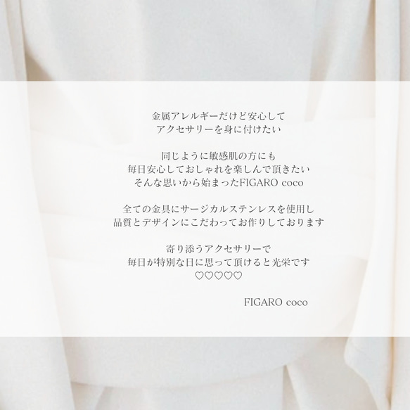 【FIGARO】バロックパール×チェーンネックレス(チョーカータイプ)マンテル留め具/SUS316L 7枚目の画像