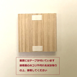ウッドタイル ウォールパネル ブロック調 貼るだけ 秋田杉 ホワイトカラー 6枚目の画像