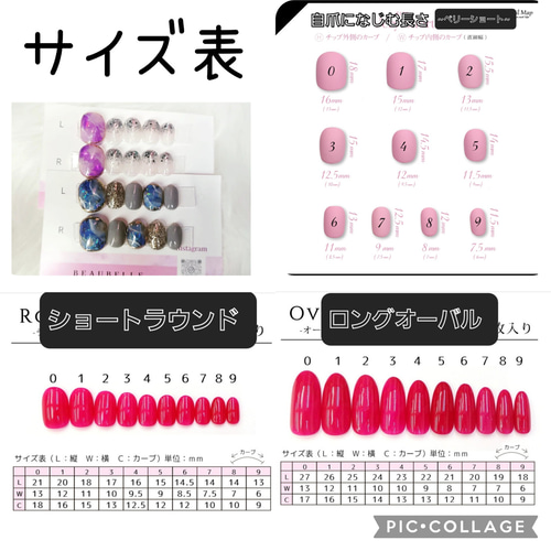 ネイルサロンのオーダーメイド3Dネイル ネイルチップ（つけ爪