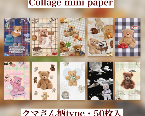 【8月/月末SALE♡黒花柄3】デザインペーパー/コラージュシート50枚888円 8月/月末SALE♡黒花柄3】デザインペーパー/コラージュシート50枚888